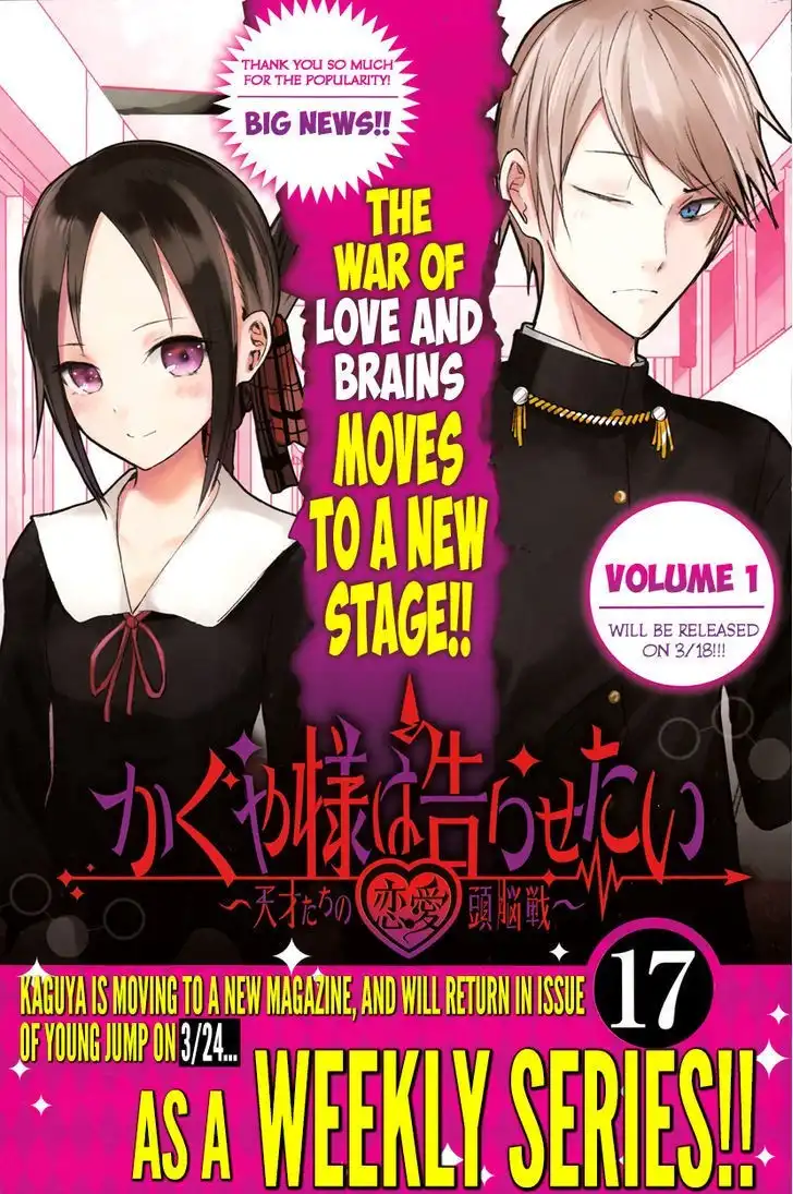 Kaguya-sama wa Kokurasetai - Tensai-tachi no Renai Zunousen Chapter 10 20